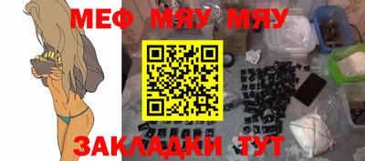 мет Можайск