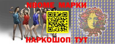 мефедрон Можга