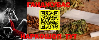мефедрон Можга