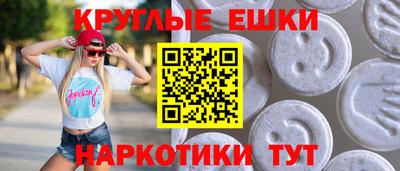 мет Можайск