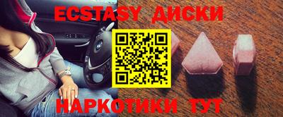мефедрон Можга