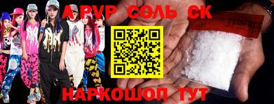 мет Можайск