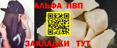 мефедрон Можга