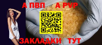 мет Можайск