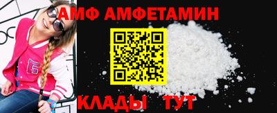 мет Можайск