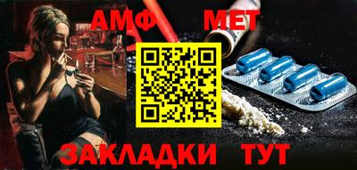 мефедрон Можга