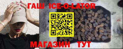 мет Можайск