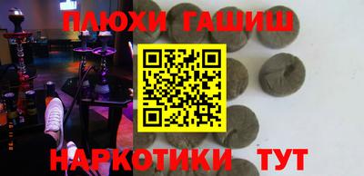 мефедрон Можга