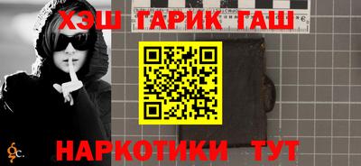 мет Можайск