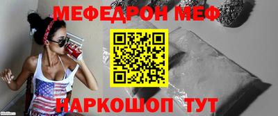мефедрон Можга