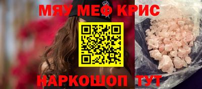 мет Можайск