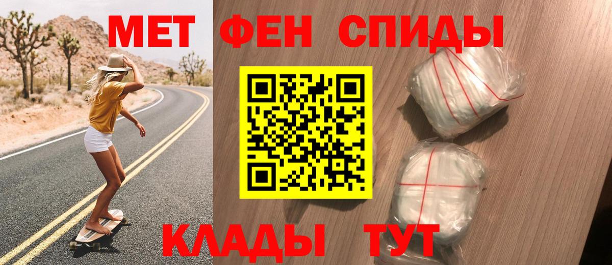Первитин витя  Первитин витя  Усть-Джегута  Вход с VPN 