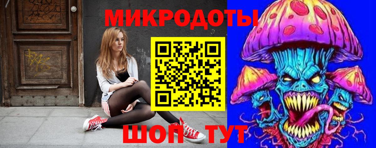 Псилоцибиновые грибы ЛСД Усть-Джегута