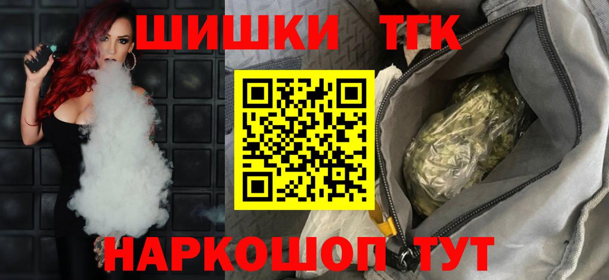 Каннабис OG Kush Усть-Джегута