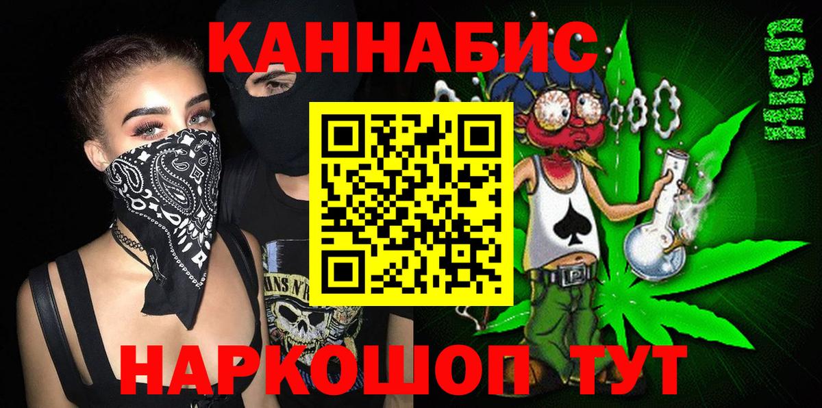 МАРИХУАНА VHQ  Бошки Шишки семена  Вход с VPN  Усть-Джегута  Бошки марихуана конопля  Конопля планчик 